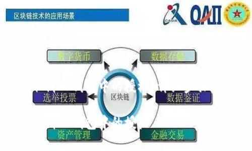 如何轻松取消TP钱包中的授权？详细步骤与注意事项

如何轻松取消TP钱包中的授权